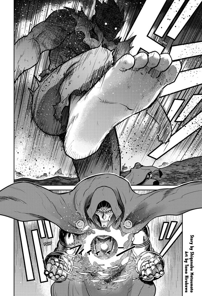 Ultraman: Along Came a Spider-Man Chapter 40 page 1 - 