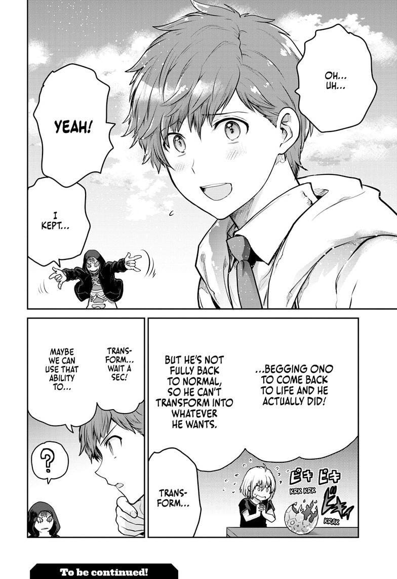 Ultraman: Along Came a Spider-Man Chapter 44 page 19 - 