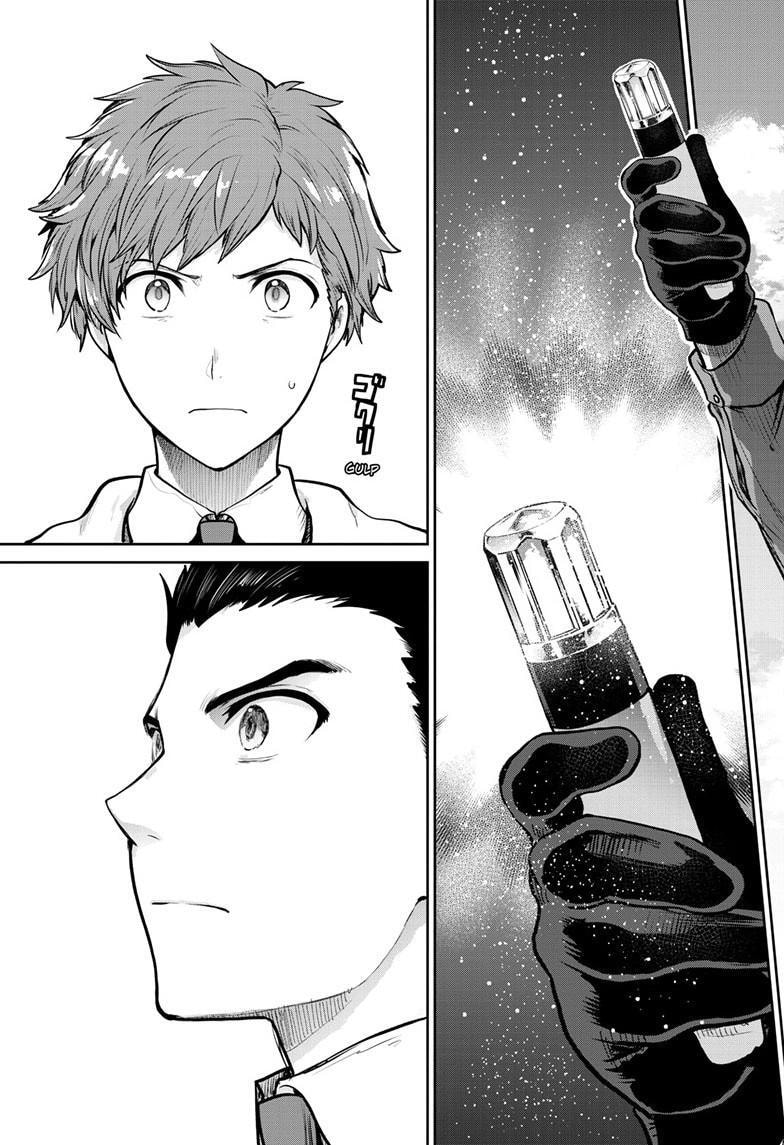 Ultraman: Along Came a Spider-Man Chapter 44 page 4 - 