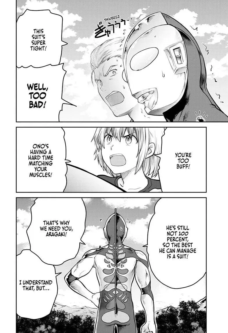 Ultraman: Along Came a Spider-Man Chapter 45 page 17 - 