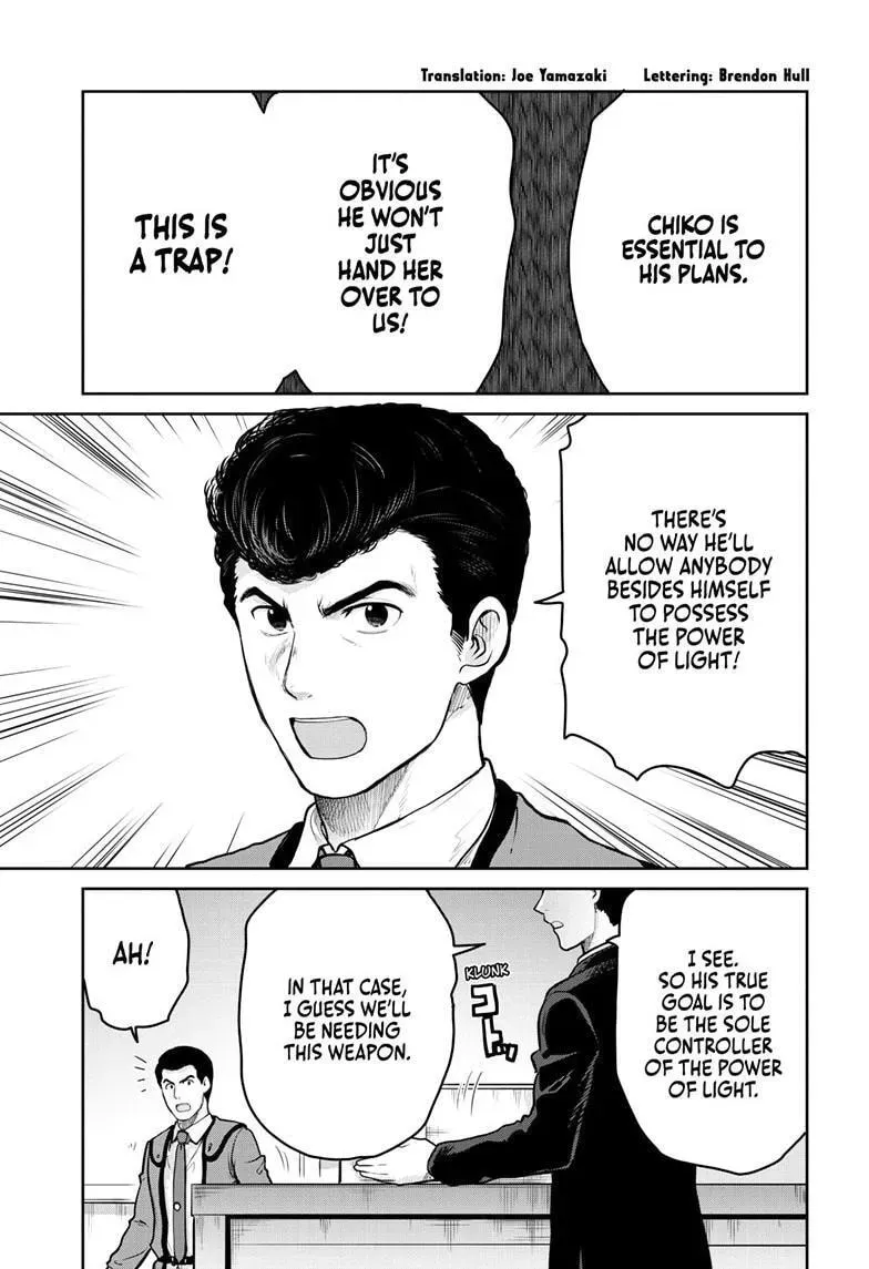 Ultraman: Along Came a Spider-Man Chapter 45 page 4 - 