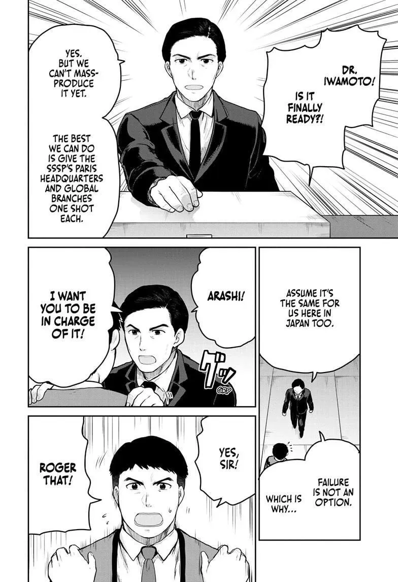 Ultraman: Along Came a Spider-Man Chapter 45 page 5 - 