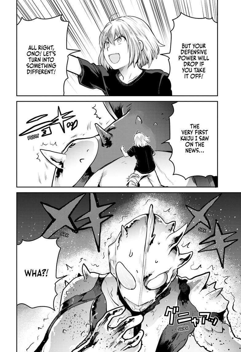 Ultraman: Along Came a Spider-Man Chapter 46 page 13 - 