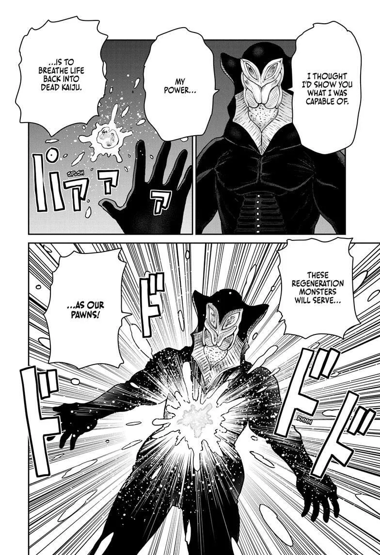 Ultraman: Along Came a Spider-Man Chapter 5 page 19 - 