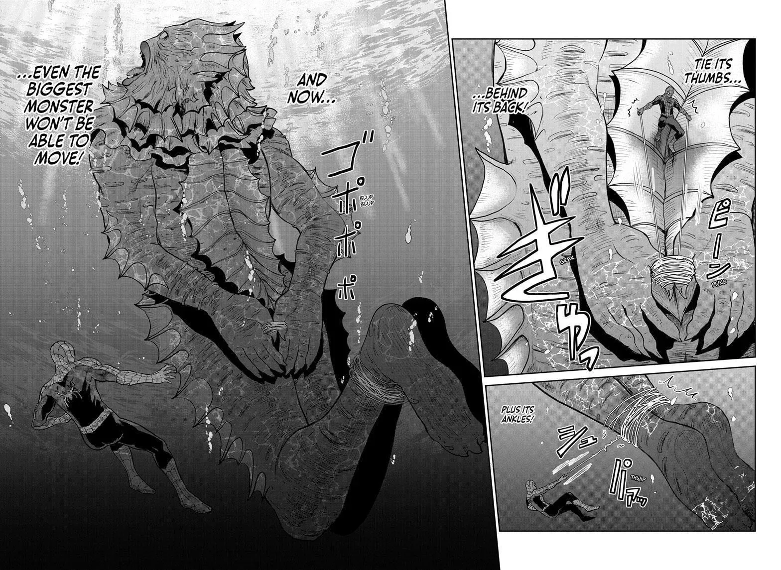 Ultraman: Along Came a Spider-Man Chapter 6 page 16 - 