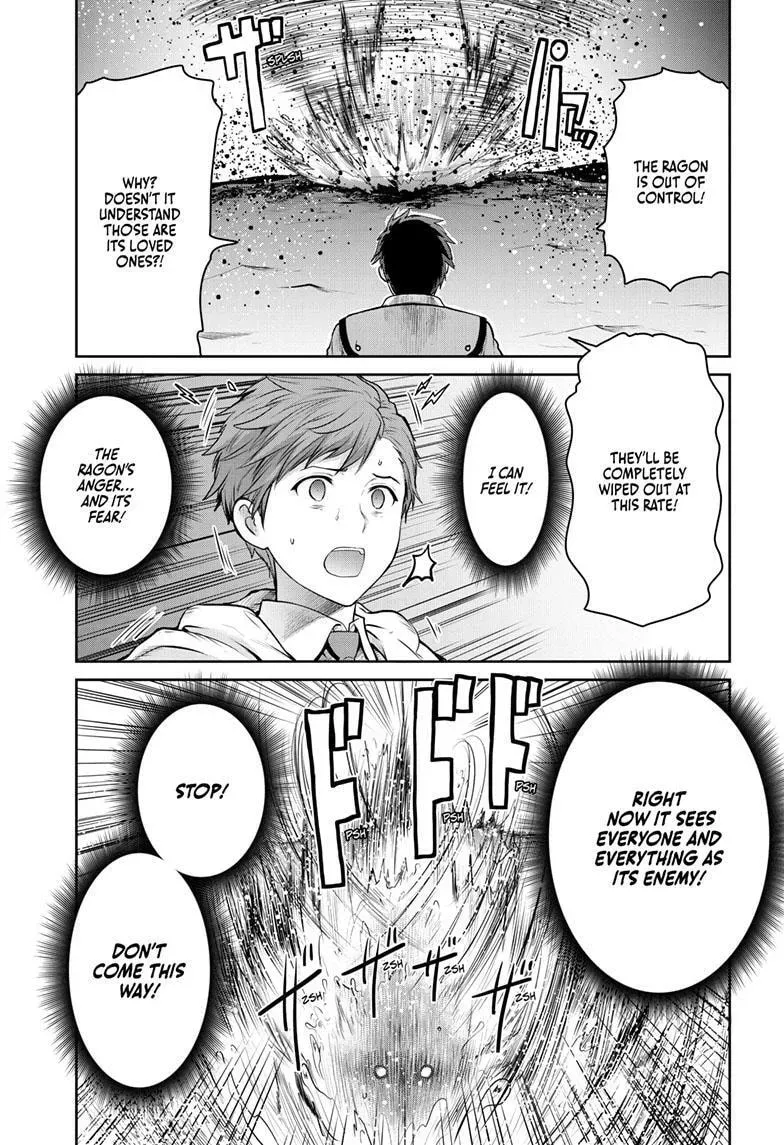 Ultraman: Along Came a Spider-Man Chapter 7 page 17 - 