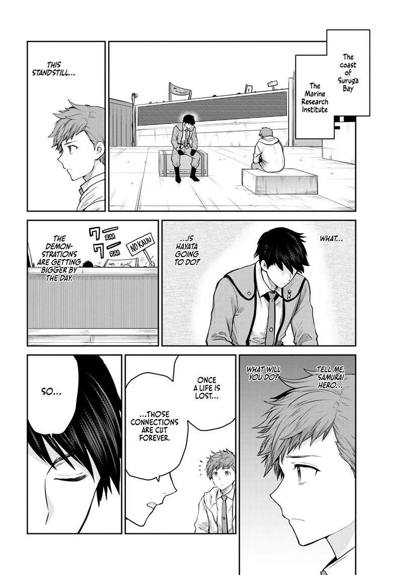 Ultraman: Along Came a Spider-Man Chapter 7 page 7 - 