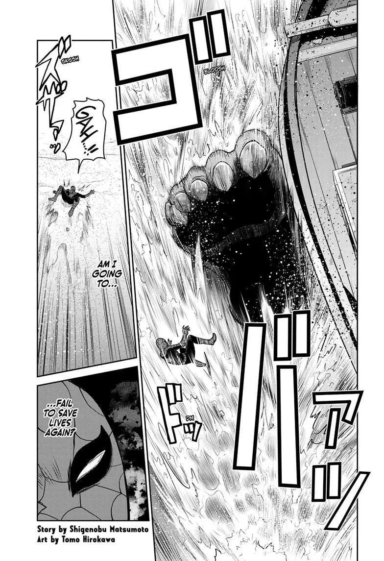 Ultraman: Along Came a Spider-Man Chapter 8 page 1 - 