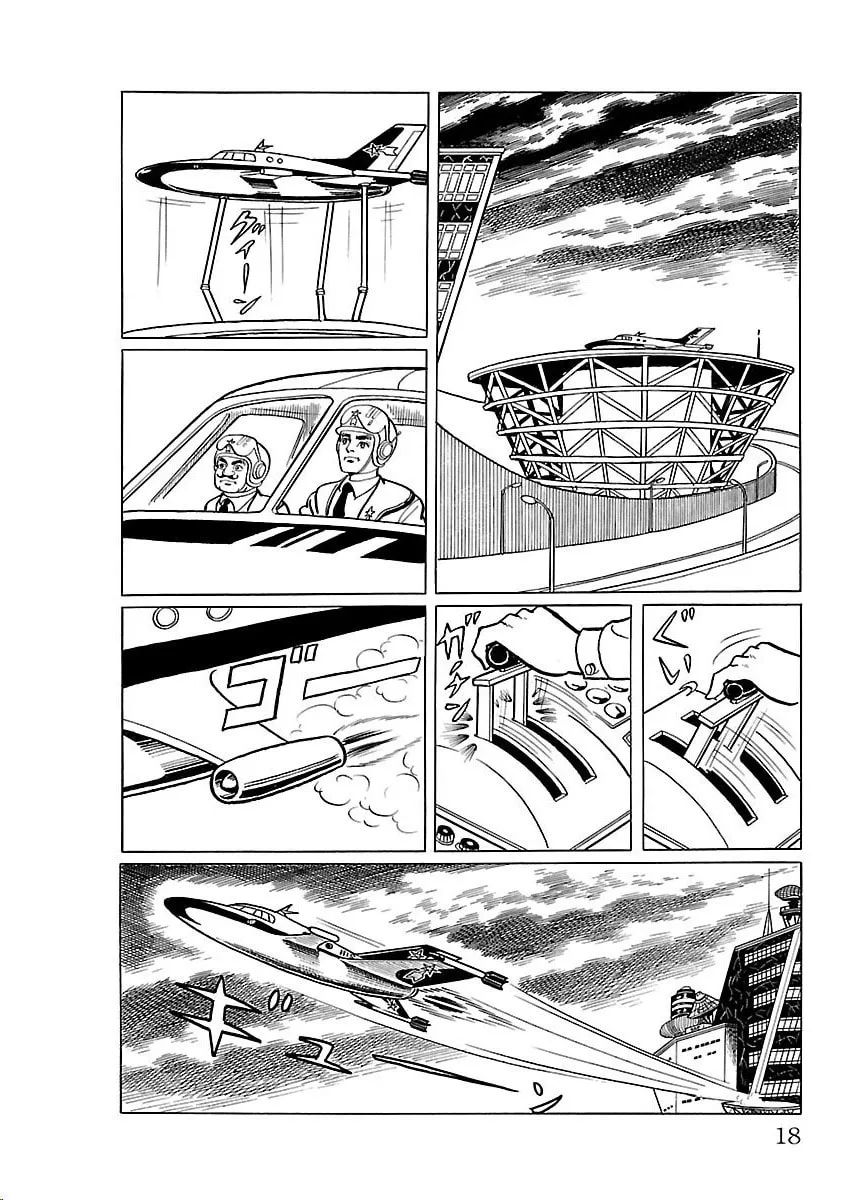 Ultraman (KAZUMINE Daiji) Chapter 1 page 16 - 
