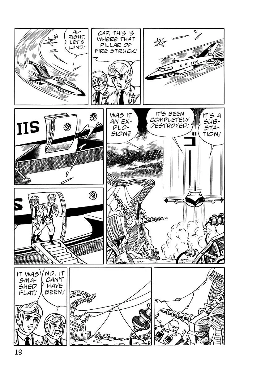 Ultraman (KAZUMINE Daiji) Chapter 1 page 17 - 