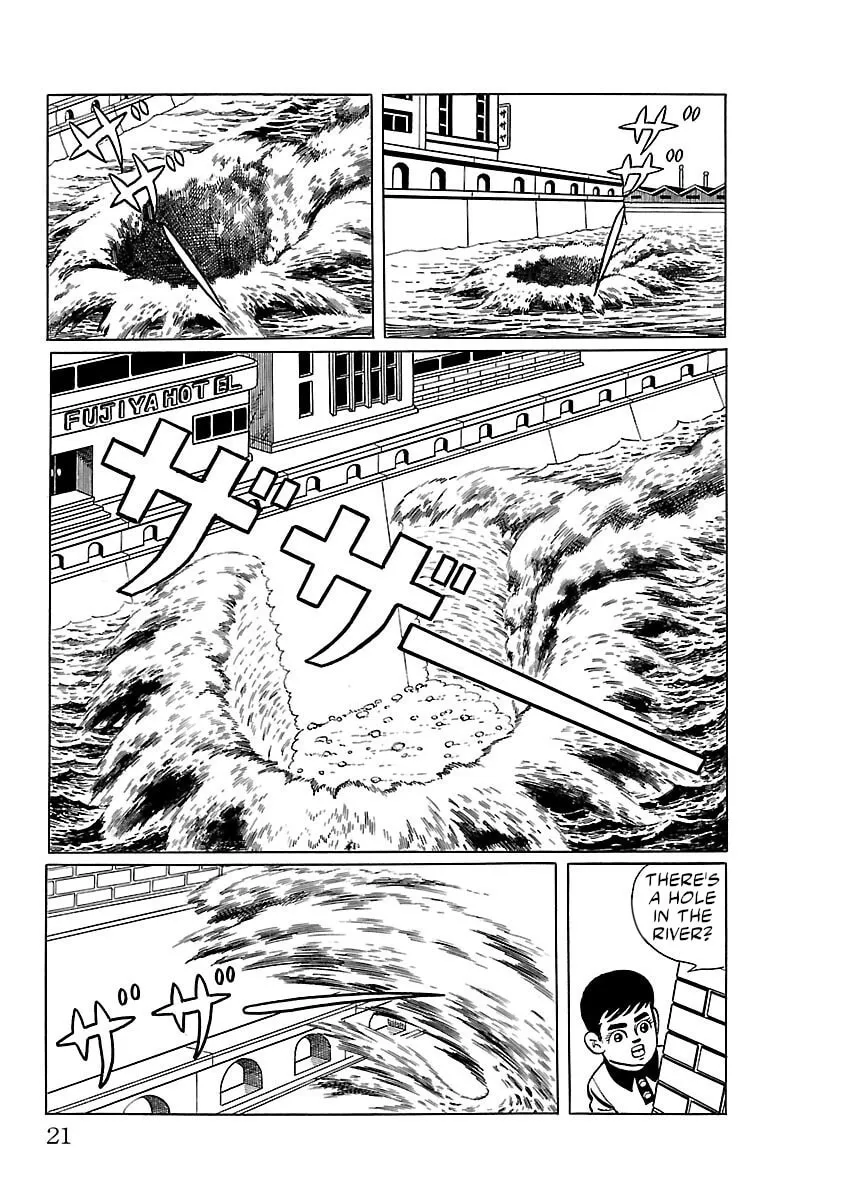 Ultraman (KAZUMINE Daiji) Chapter 1 page 19 - 
