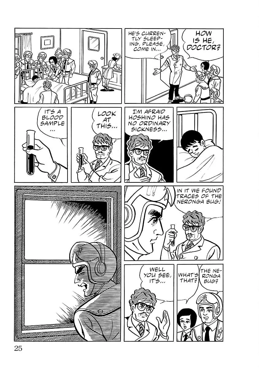 Ultraman (KAZUMINE Daiji) Chapter 1 page 23 - 