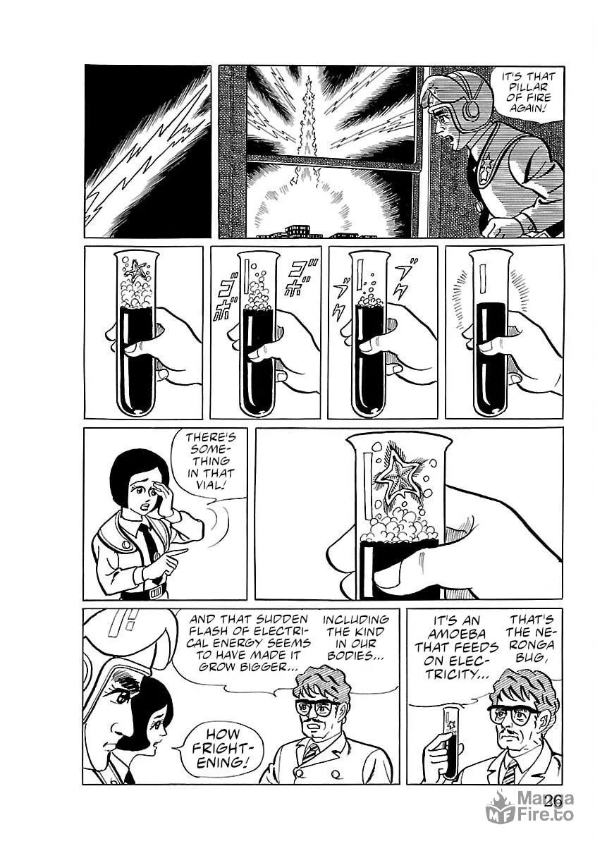 Ultraman (KAZUMINE Daiji) Chapter 1 page 24 - 