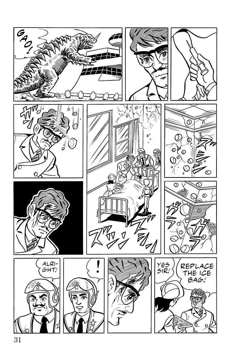 Ultraman (KAZUMINE Daiji) Chapter 1 page 29 - 