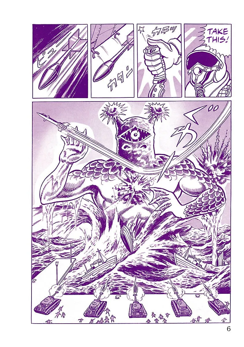 Ultraman (KAZUMINE Daiji) Chapter 1 page 4 - 