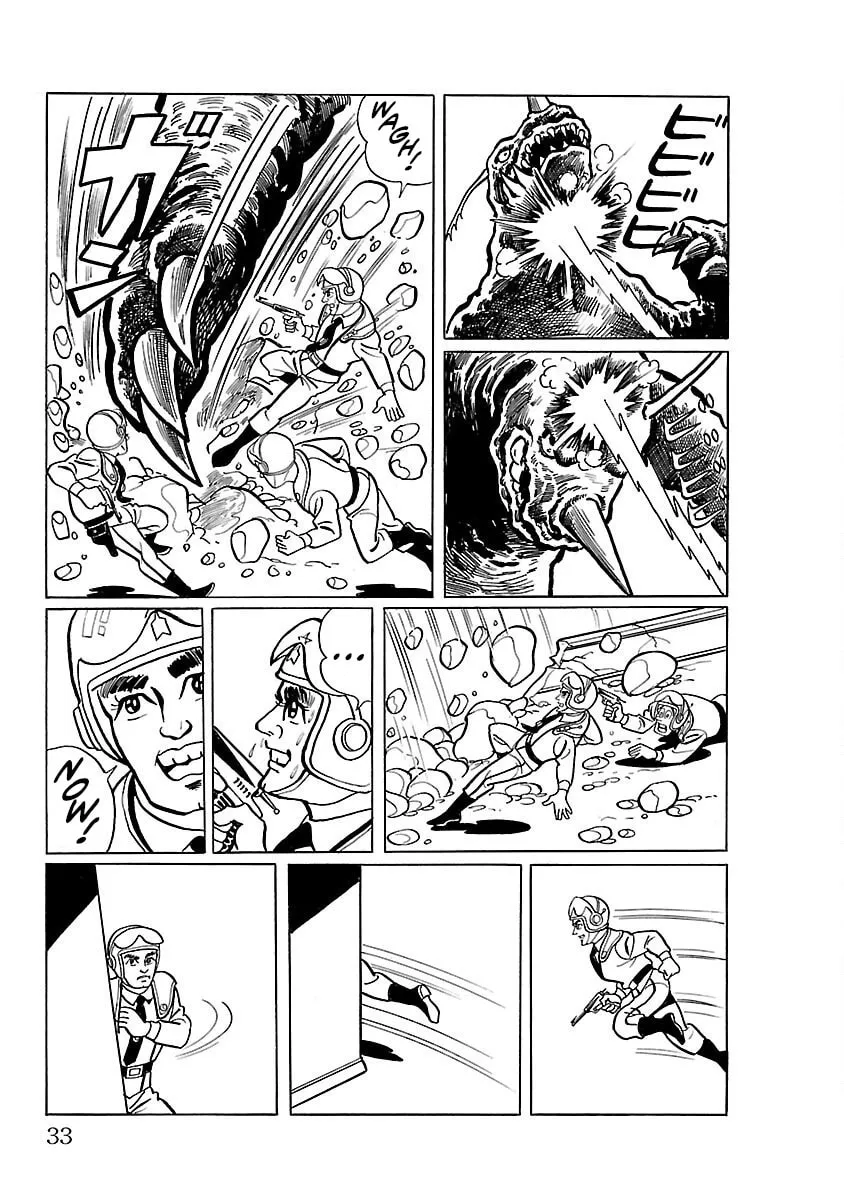 Ultraman (KAZUMINE Daiji) Chapter 1 page 31 - 