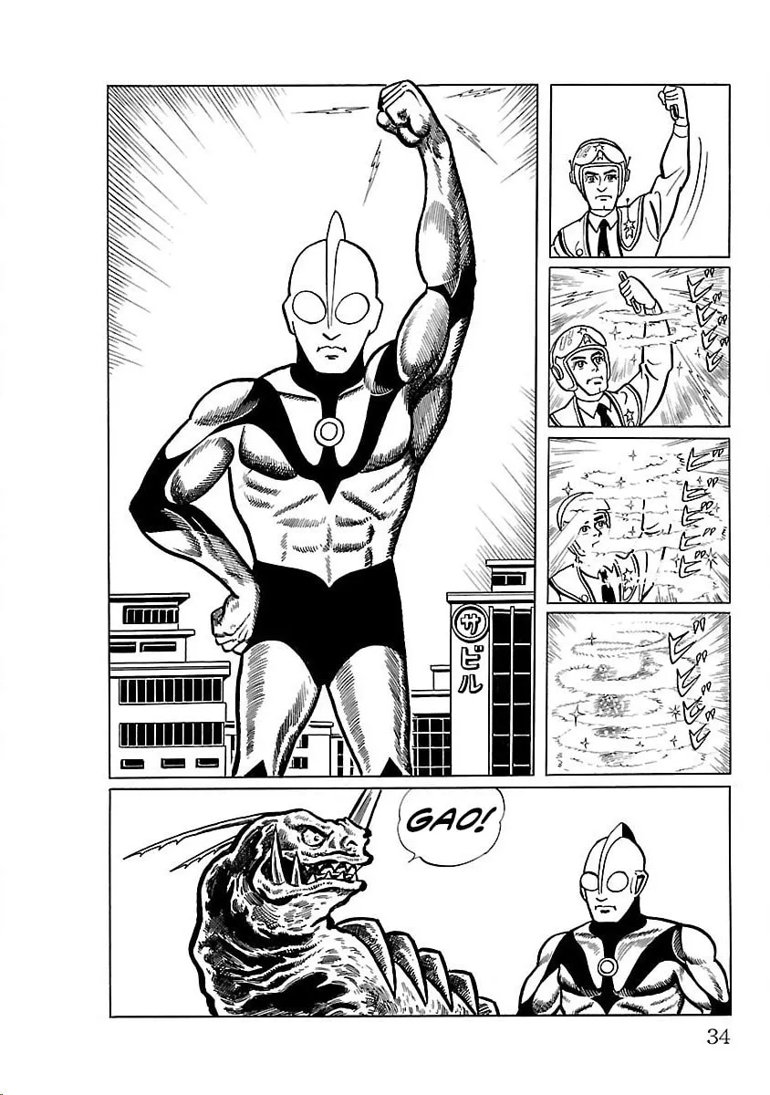 Ultraman (KAZUMINE Daiji) Chapter 1 page 32 - 