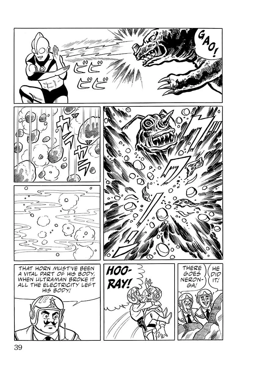 Ultraman (KAZUMINE Daiji) Chapter 1 page 37 - 