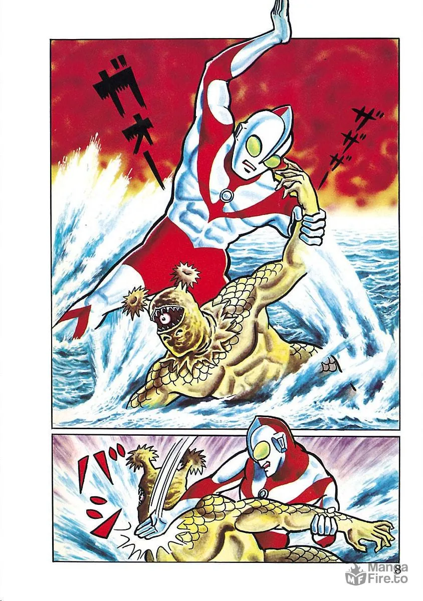 Ultraman (KAZUMINE Daiji) Chapter 1 page 6 - 