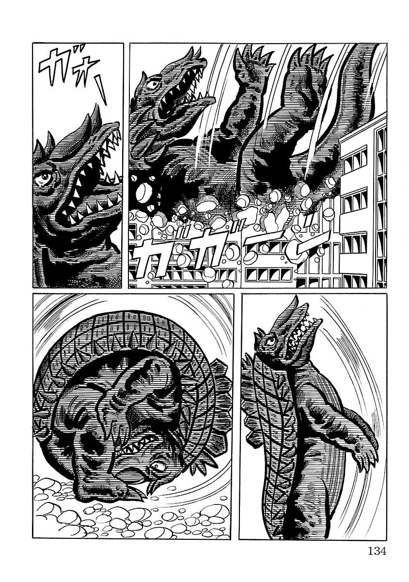 Ultraman (KAZUMINE Daiji) Chapter 10 page 31 - 