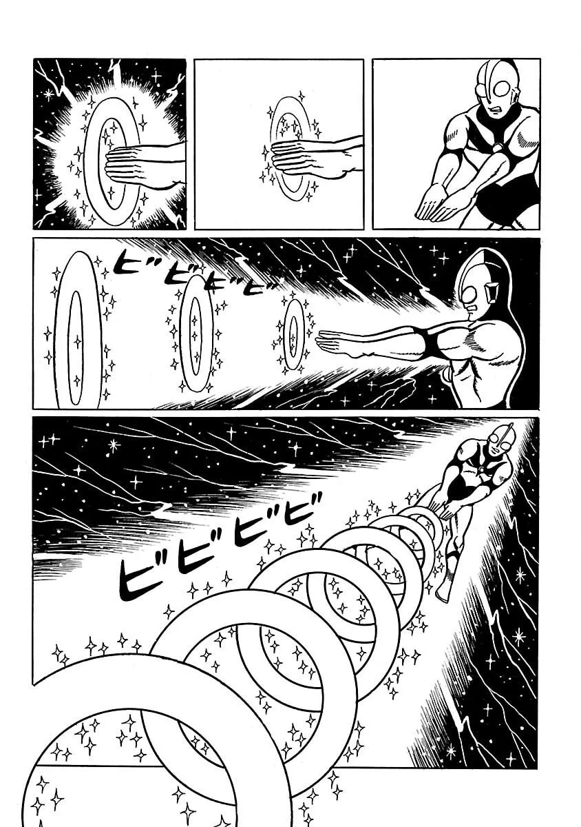 Ultraman (KAZUMINE Daiji) Chapter 10 page 38 - 
