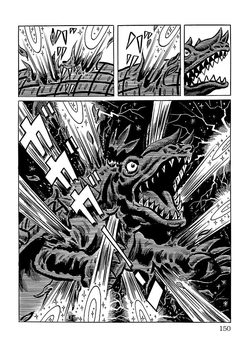 Ultraman (KAZUMINE Daiji) Chapter 10 page 47 - 