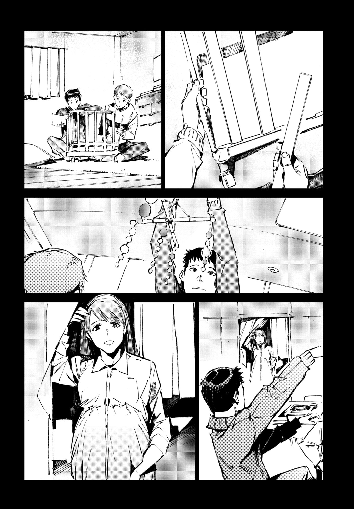 Ultraman (KAZUMINE Daiji) Chapter 101 page 17 - 