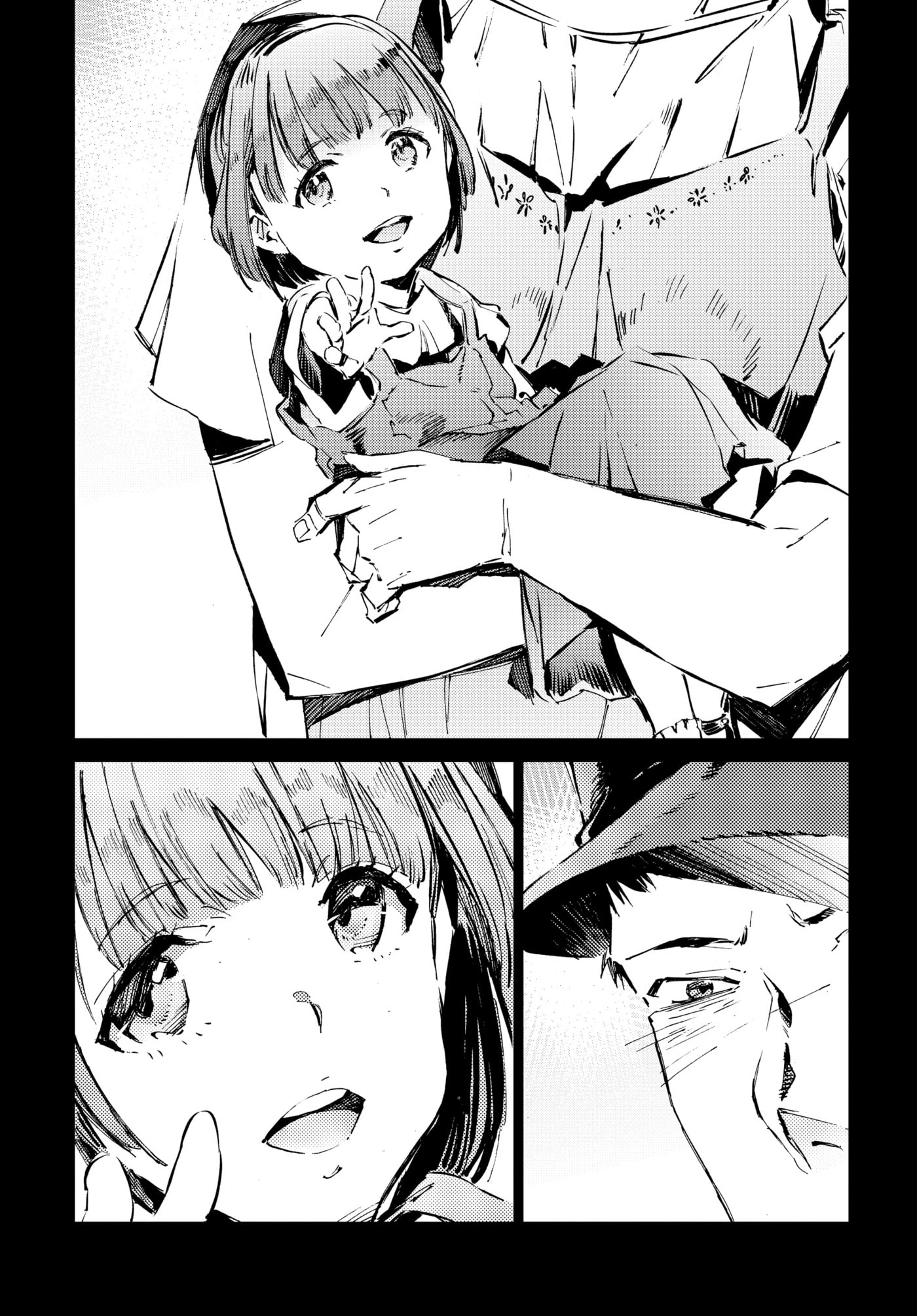 Ultraman (KAZUMINE Daiji) Chapter 102 page 22 - 
