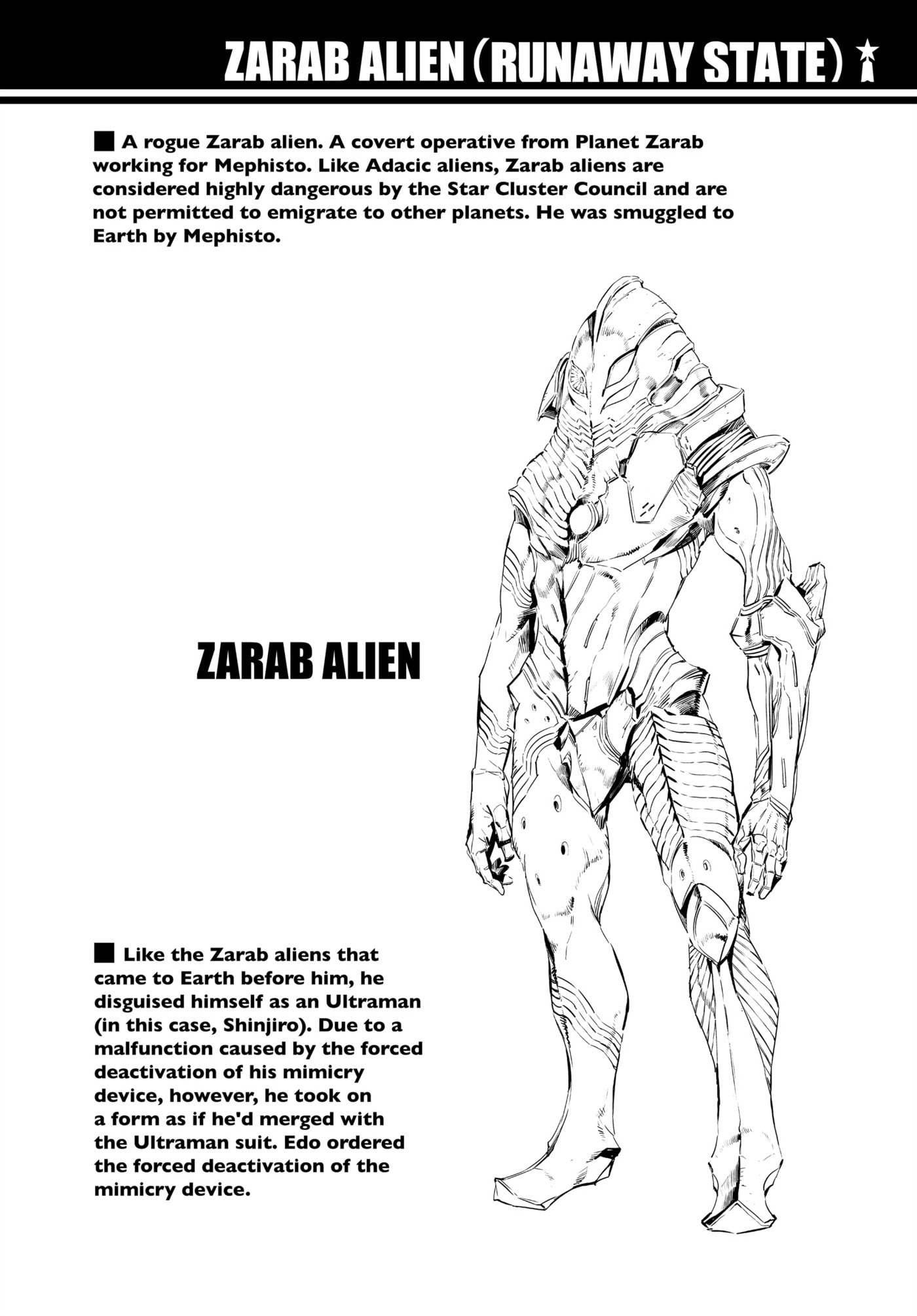 Ultraman (KAZUMINE Daiji) Chapter 102 page 41 - 