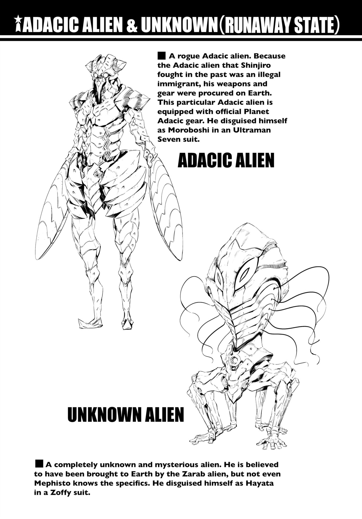 Ultraman (KAZUMINE Daiji) Chapter 102 page 42 - 