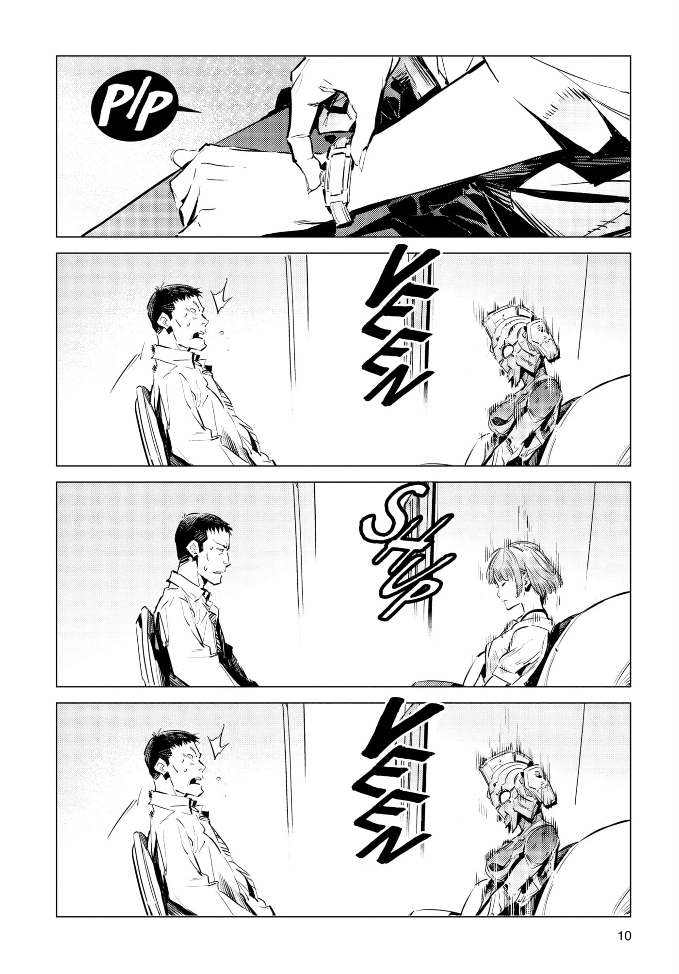 Ultraman (KAZUMINE Daiji) Chapter 103 page 11 - 