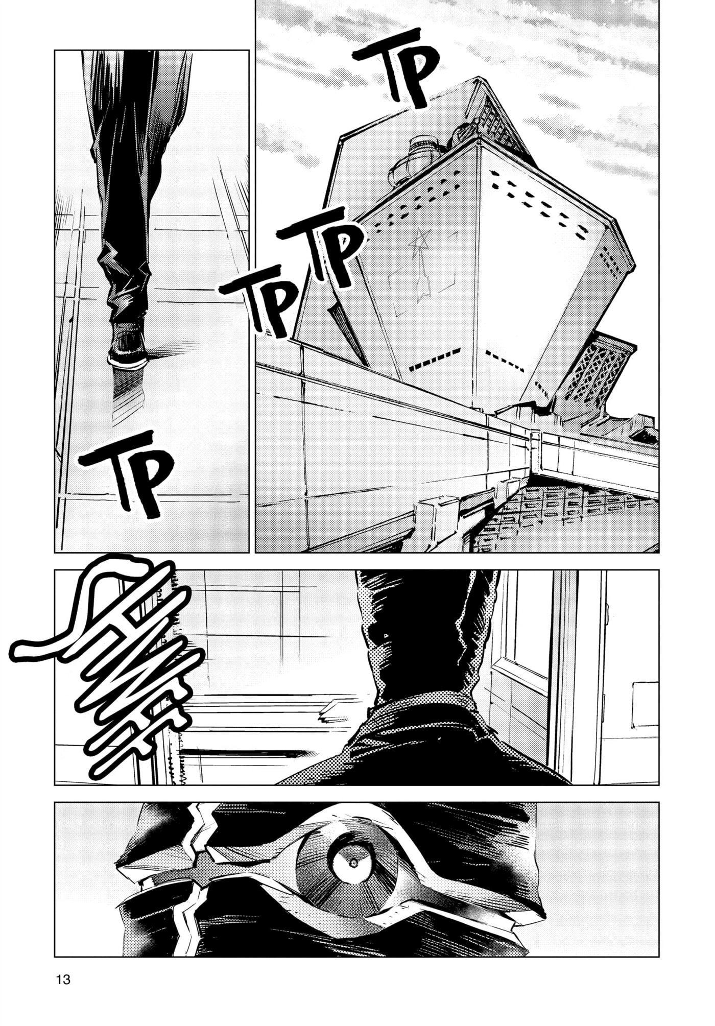Ultraman (KAZUMINE Daiji) Chapter 103 page 14 - 