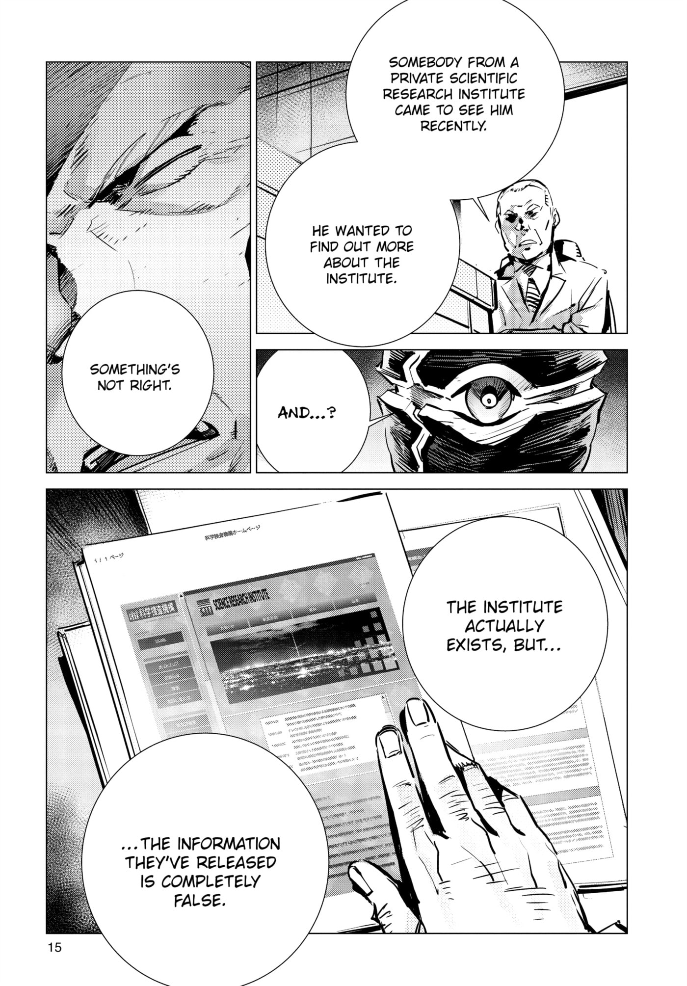 Ultraman (KAZUMINE Daiji) Chapter 103 page 16 - 