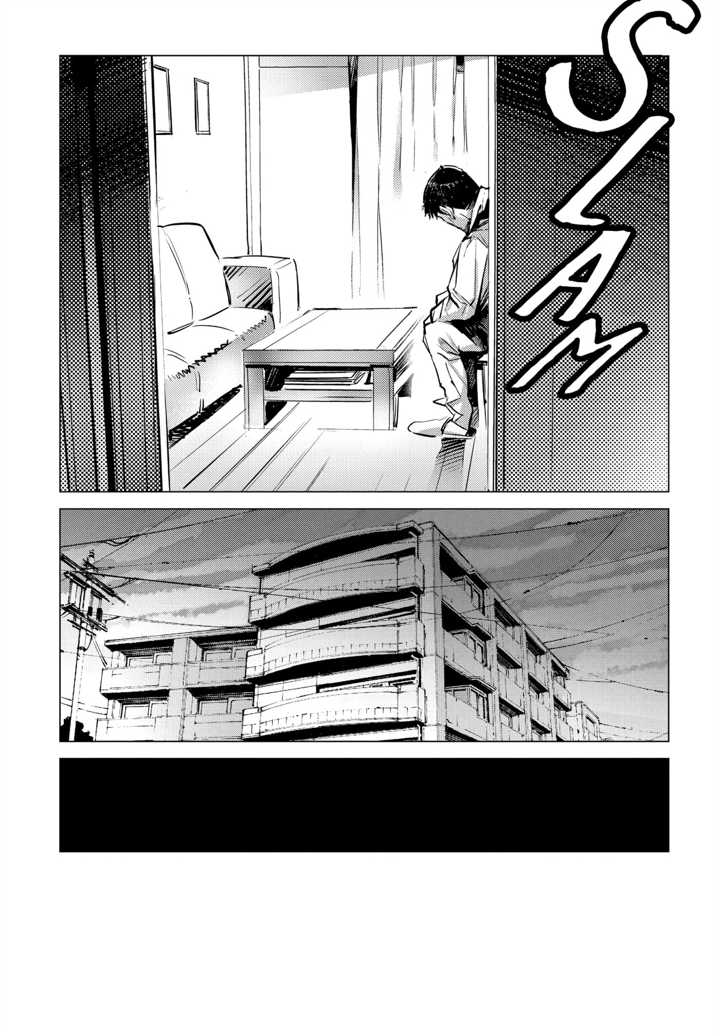 Ultraman (KAZUMINE Daiji) Chapter 103 page 29 - 