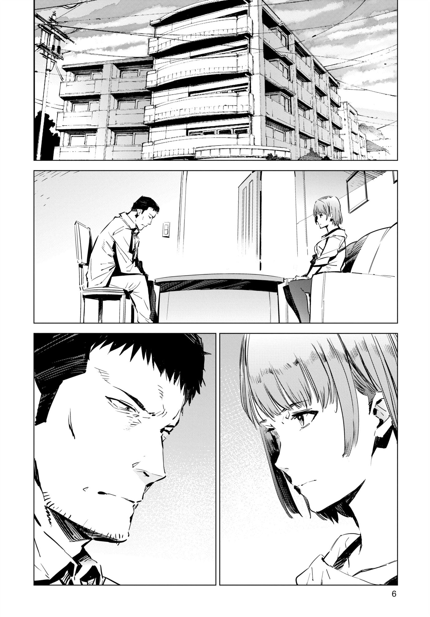 Ultraman (KAZUMINE Daiji) Chapter 103 page 7 - 