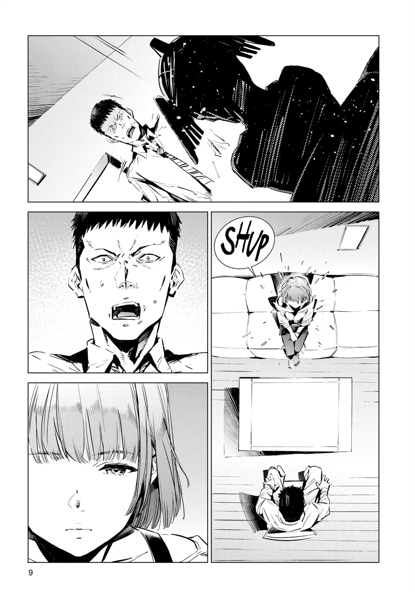 Ultraman (KAZUMINE Daiji) Chapter 103 page 10 - 