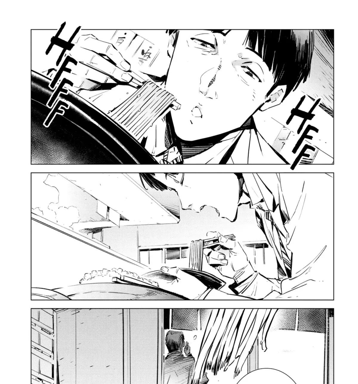 Ultraman (KAZUMINE Daiji) Chapter 104 page 3 - 