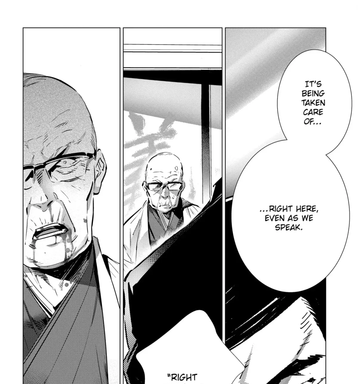 Ultraman (KAZUMINE Daiji) Chapter 105 page 39 - 