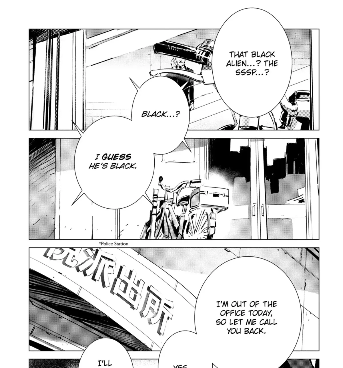 Ultraman (KAZUMINE Daiji) Chapter 105 page 7 - 