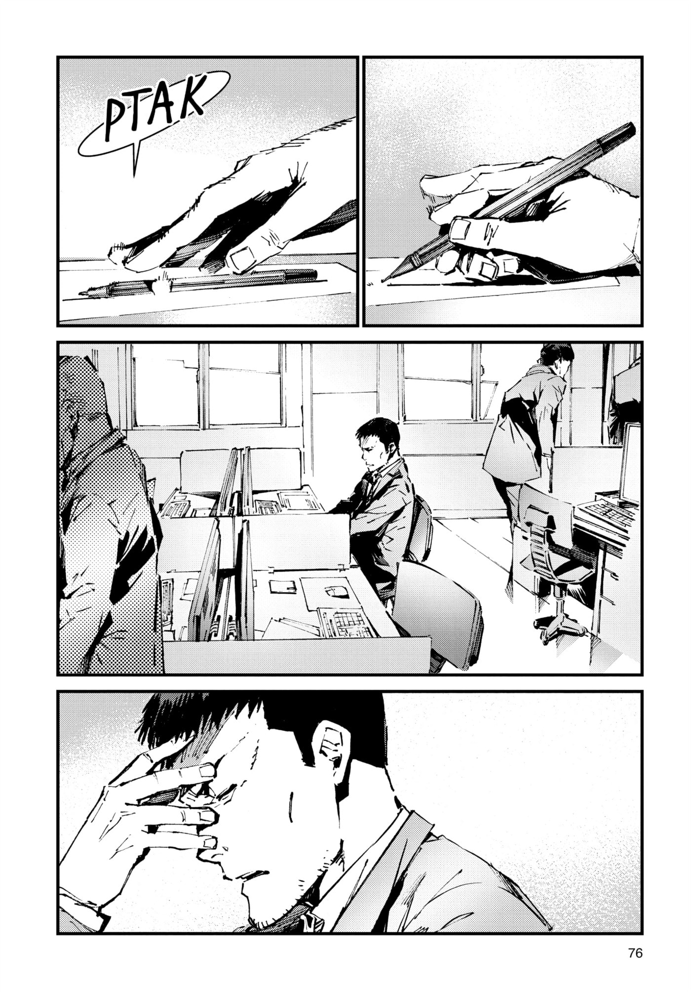 Ultraman (KAZUMINE Daiji) Chapter 106 page 2 - 