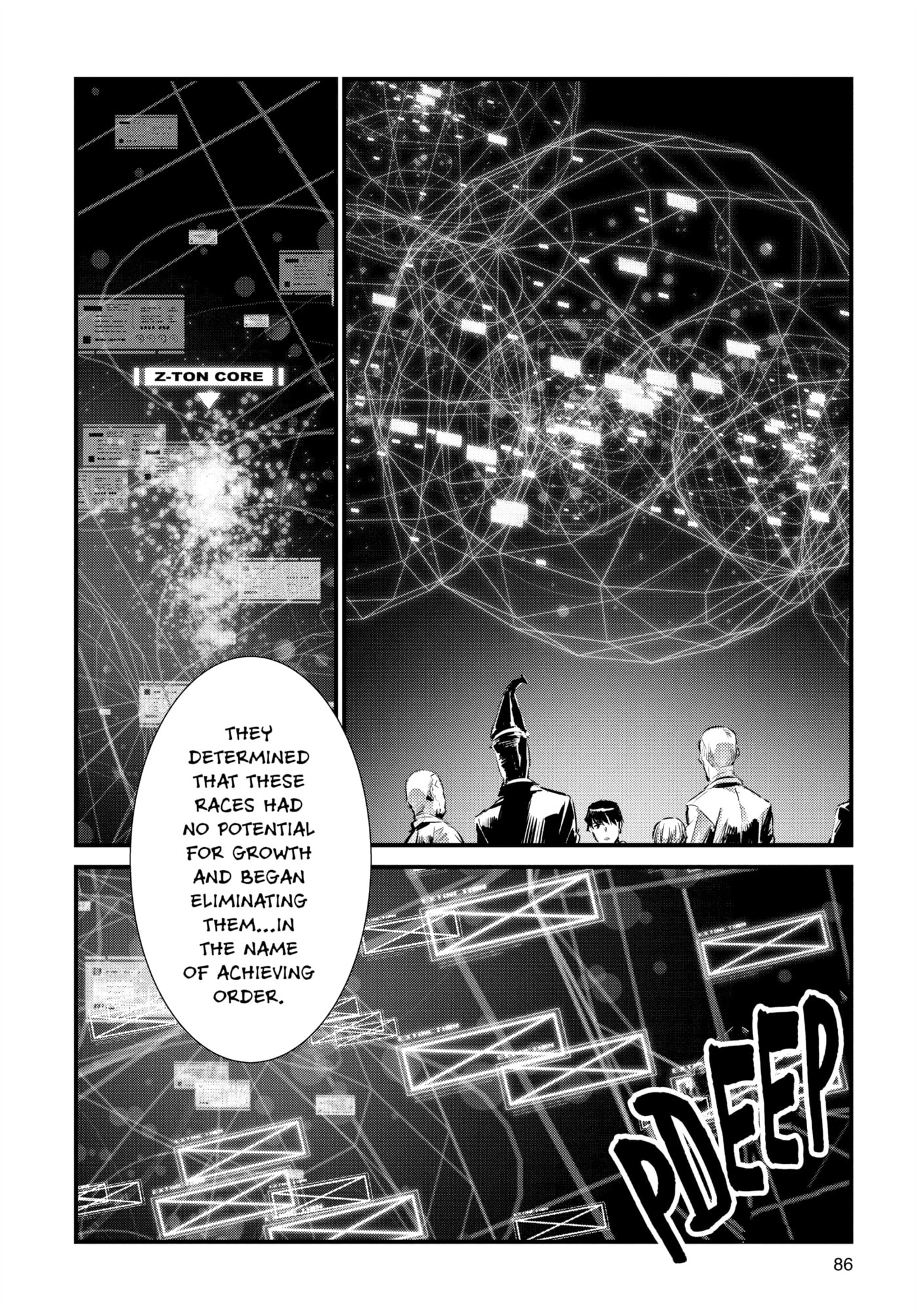 Ultraman (KAZUMINE Daiji) Chapter 106 page 12 - 