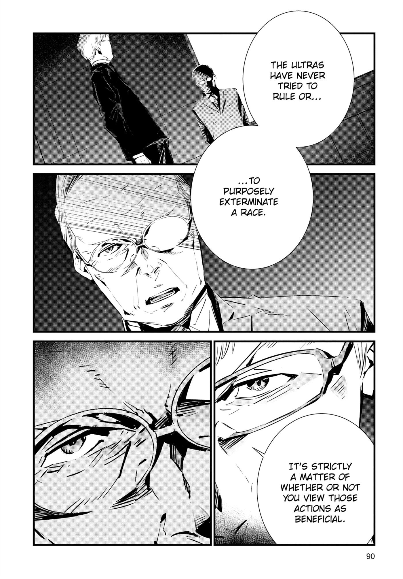 Ultraman (KAZUMINE Daiji) Chapter 106 page 16 - 