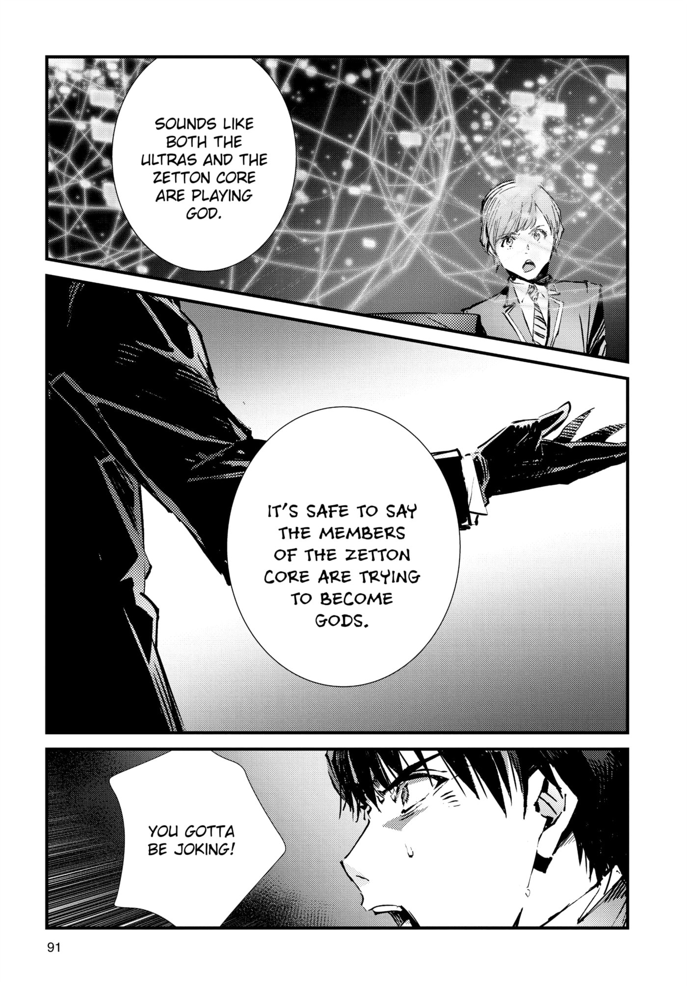 Ultraman (KAZUMINE Daiji) Chapter 106 page 17 - 
