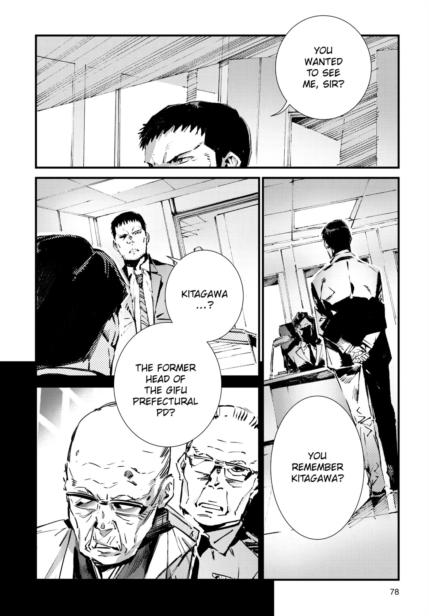 Ultraman (KAZUMINE Daiji) Chapter 106 page 4 - 