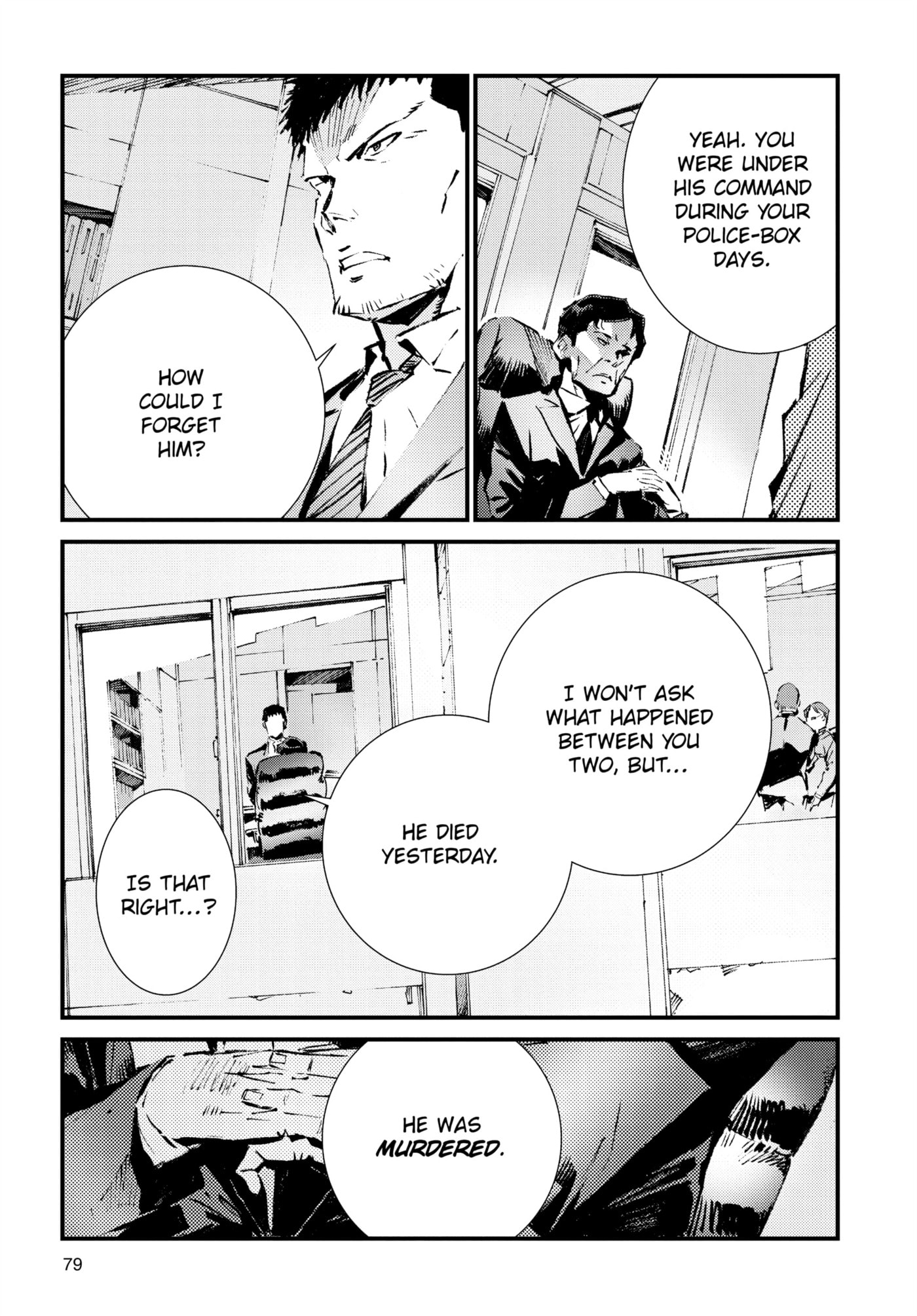 Ultraman (KAZUMINE Daiji) Chapter 106 page 5 - 