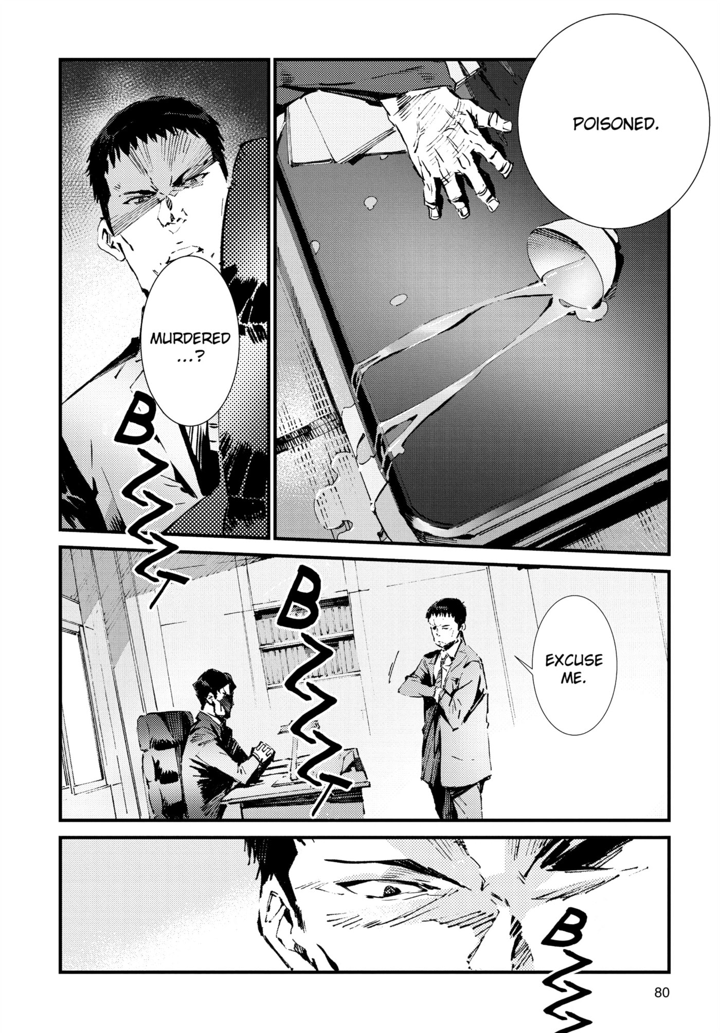 Ultraman (KAZUMINE Daiji) Chapter 106 page 6 - 