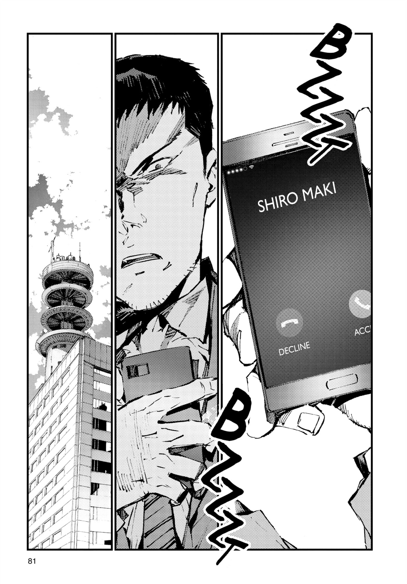 Ultraman (KAZUMINE Daiji) Chapter 106 page 7 - 