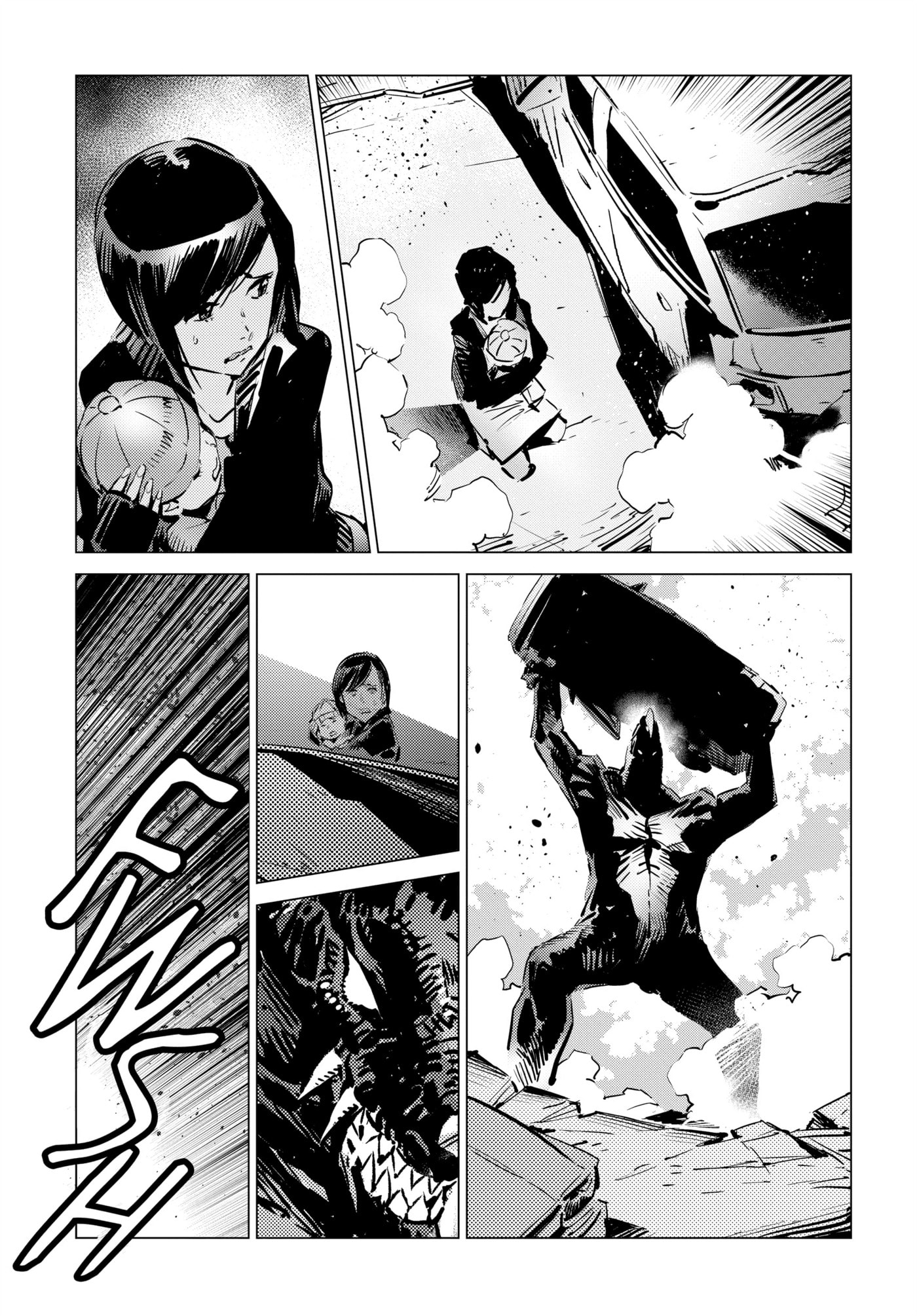 Ultraman (KAZUMINE Daiji) Chapter 107 page 5 - 