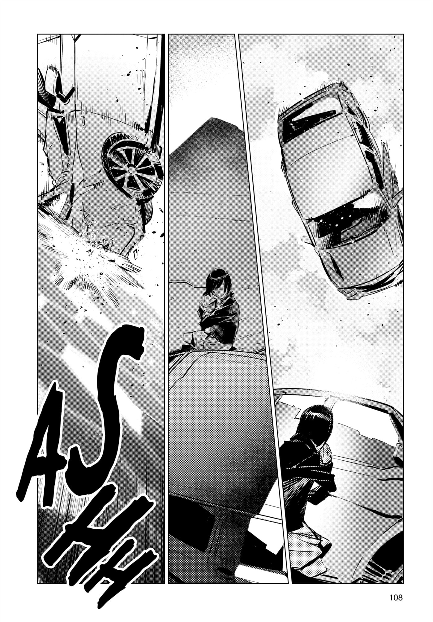 Ultraman (KAZUMINE Daiji) Chapter 107 page 6 - 