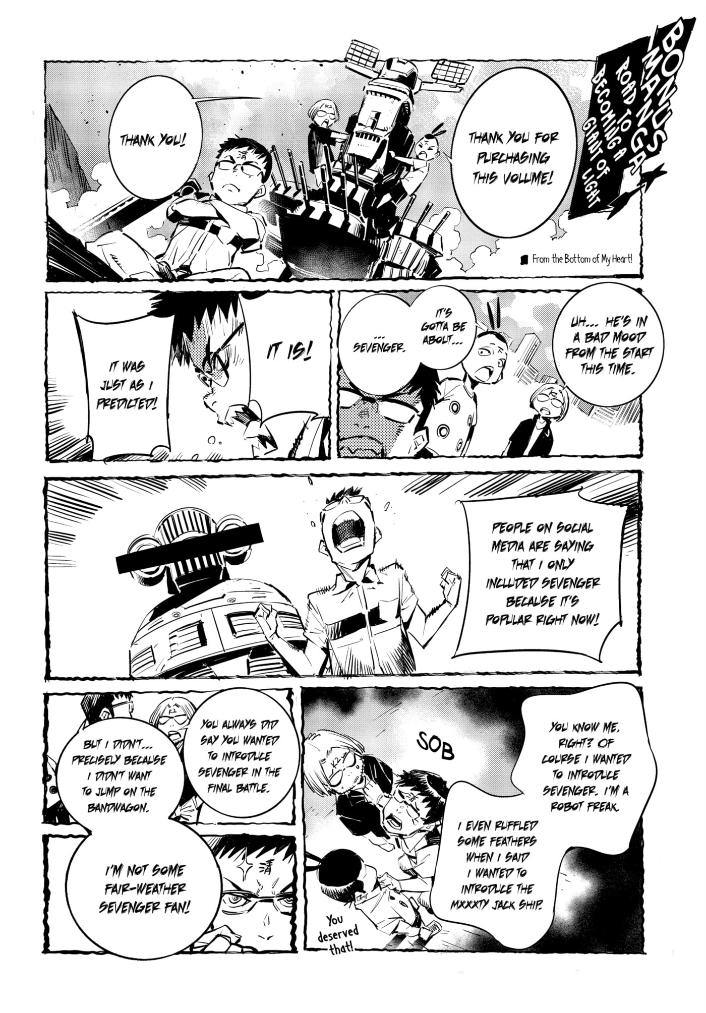 Ultraman (KAZUMINE Daiji) Chapter 108 page 45 - 